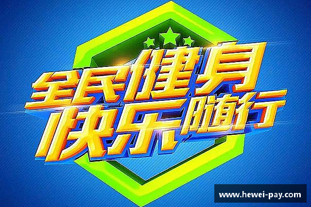 解读ballbet贝博